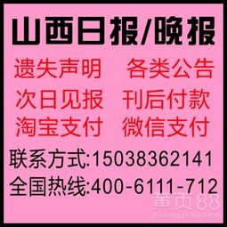 全國報(bào)紙廣告代理服務(wù) 跨地域戰(zhàn)略布局與市場覆蓋