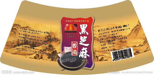 香香油標(biāo)矢量圖代理代辦服務(wù) 精準(zhǔn)助力廣告設(shè)計(jì)項(xiàng)目