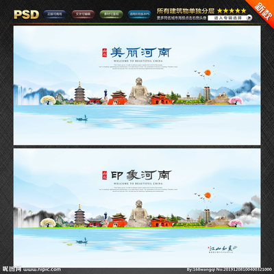 河南設(shè)計(jì)圖資源一站式服務(wù) 海報設(shè)計(jì)、廣告設(shè)計(jì)、設(shè)計(jì)圖庫與專業(yè)代辦