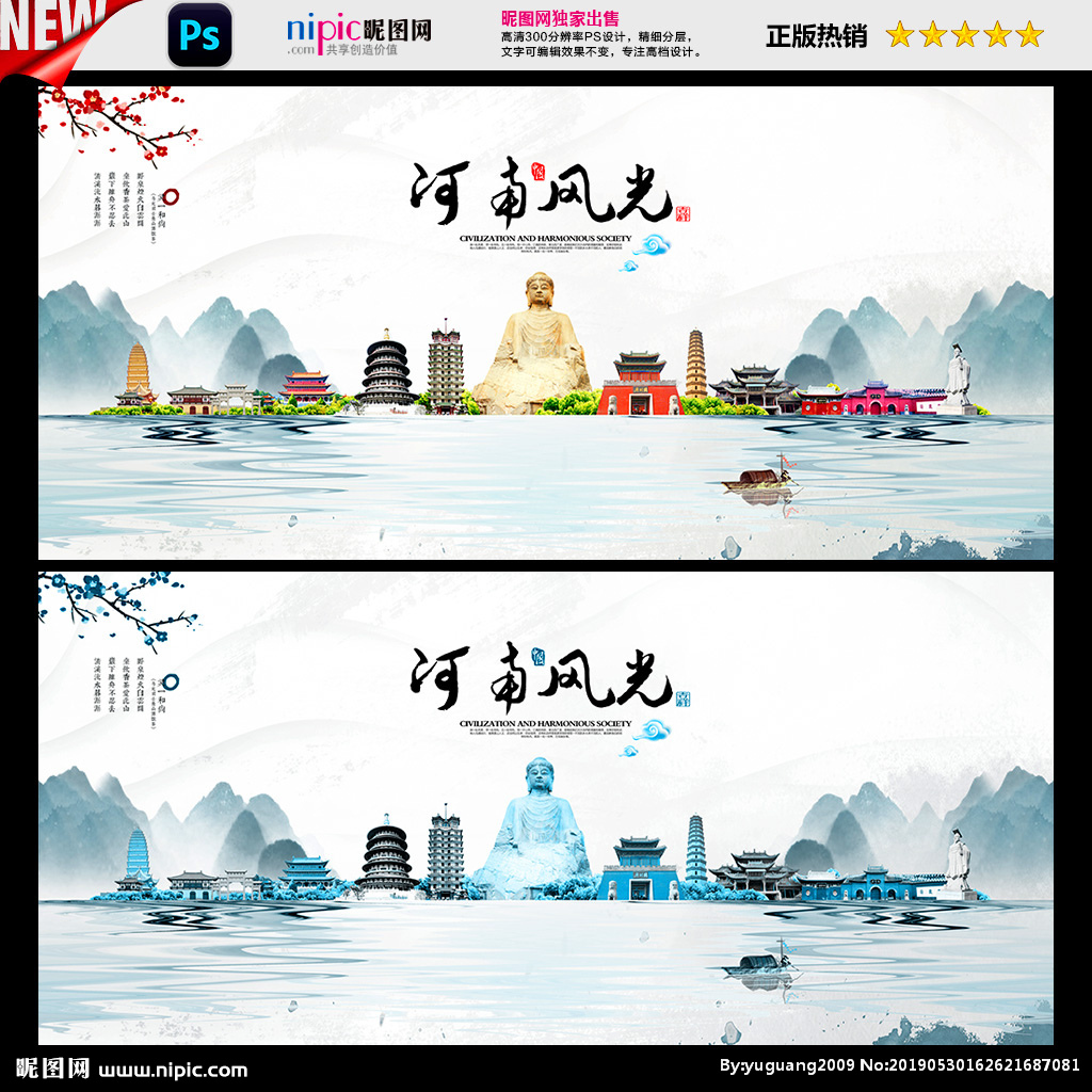 河南設(shè)計(jì)圖的多元創(chuàng)新 從海報到軟件開發(fā)的綜合探索
